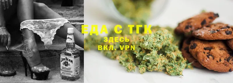 Canna-Cookies конопля  как найти наркотики  Воскресенск 