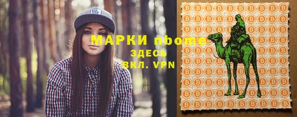 мефедрон Волоколамск