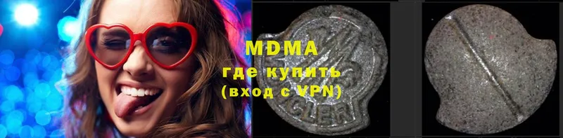 наркошоп  Воскресенск  MDMA Molly 